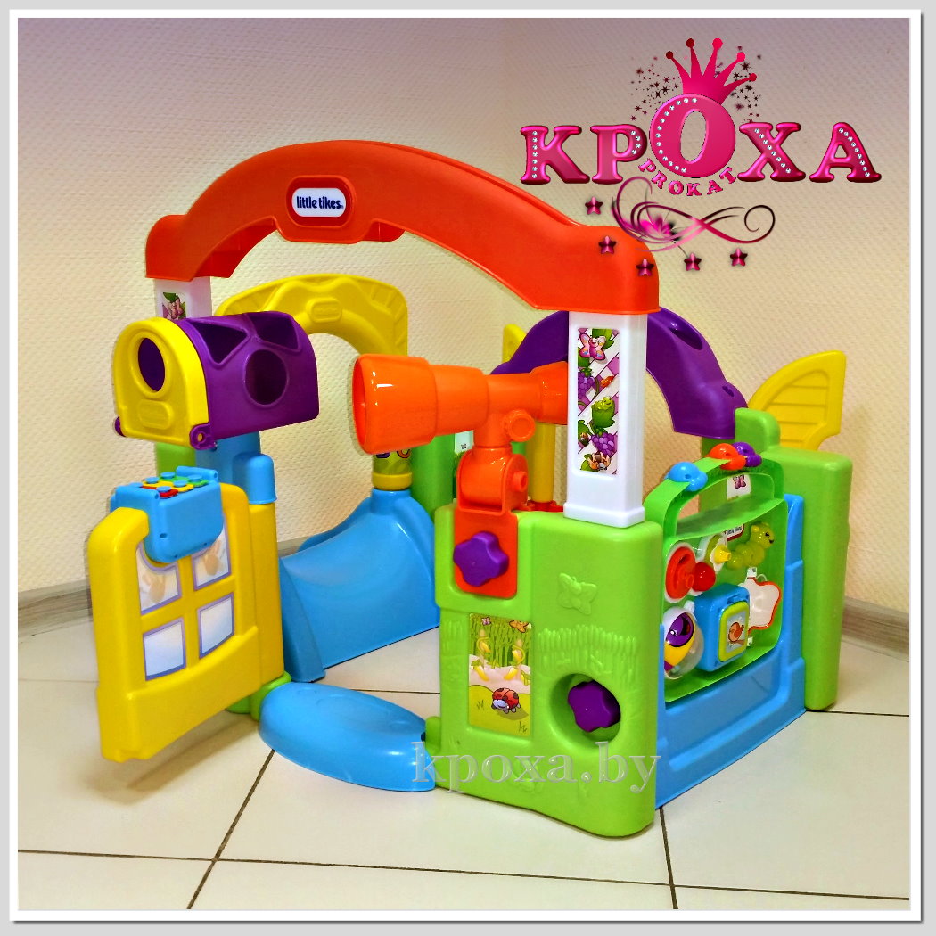 little, tikes, развивающий, центр, волшебный, домик,прокат, игрушка ...